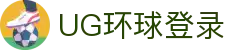 UG环球|官网-首页